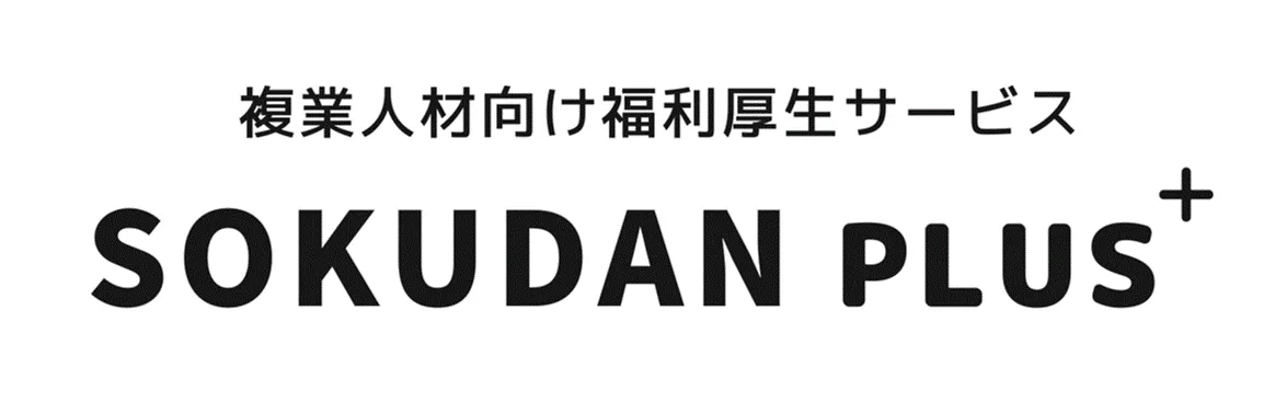 SOKUDAN PLUS +