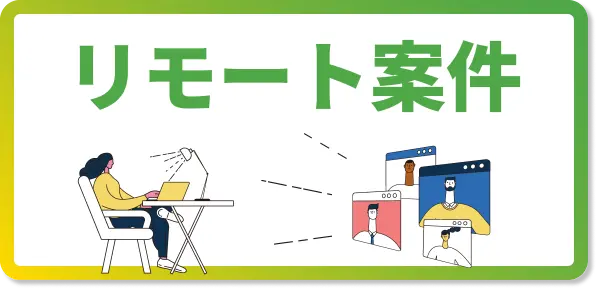 特集バナー