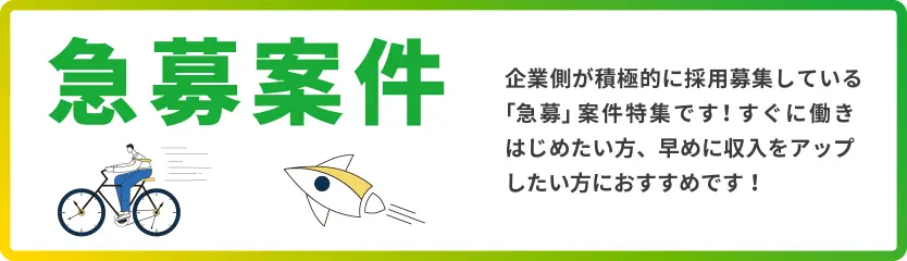 特集案件
