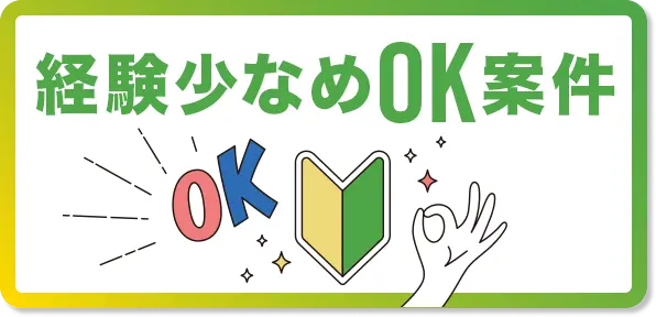 特集バナー