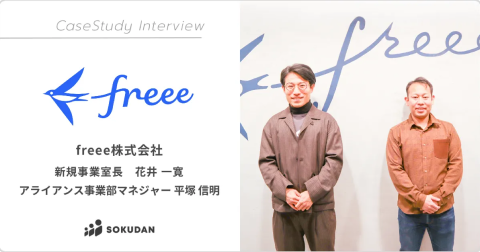 Anyflow株式会社 代表取締役CEOの坂本蓮様 Python5年のエンジニアを9日でスピード採用。委託メンバーでもチームをリードし、プロダクトの大幅な品質向上を実現！ 