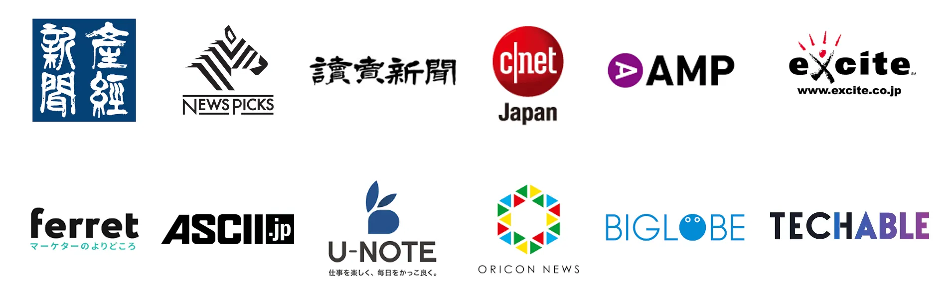 産経新聞、News Picks、読売新聞、C net Japan、AMP、Excite、ferret マーケターのよりどころ、ASCII.jp、U-NOTE、ORICON NEWS、BIGLOBE、TECHABLE